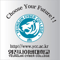 영진사이버대학교 총동문회 로고